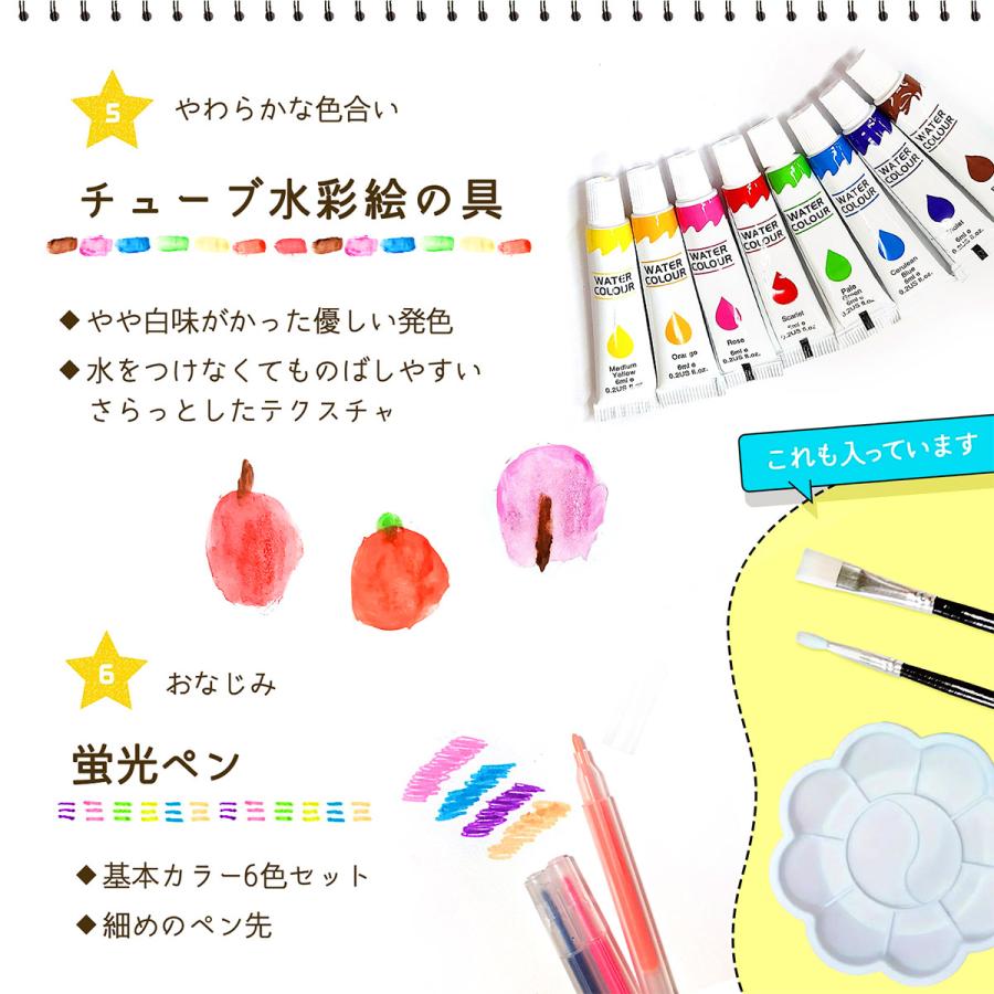 【1位常連】【おまけ6点】135 お絵描きセット お絵かきセット お絵描き お絵かき クレヨン 4歳 5歳 6歳 小学生 女の子 男の子 子供  誕生日 プレゼント |  | 14