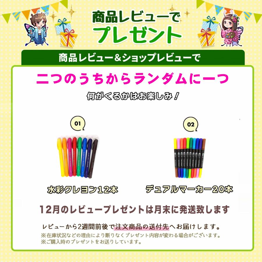 【ランキング１位★ラッピング無料】106 129 133 135 156 お絵描きセット お絵かきセット 5歳 6歳 女の子 男の子 子供  誕生日 プレゼント 小学生 お絵描き |  | 19