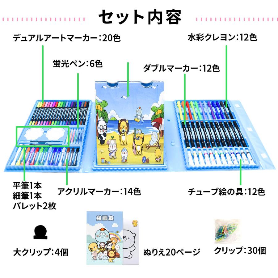 【1位常連】【おまけ6点】135 お絵描きセット お絵かきセット お絵描き お絵かき クレヨン 4歳 5歳 6歳 小学生 女の子 男の子 子供  誕生日 プレゼント |  | 08