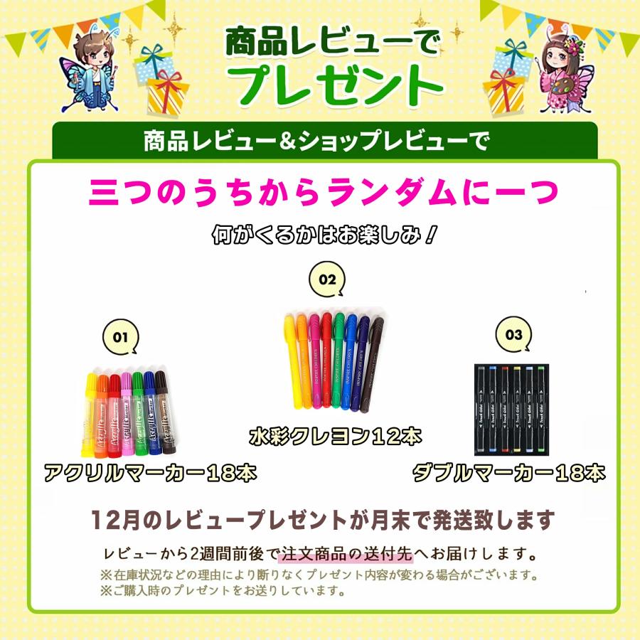【ランキング１位★ラッピング無料】106 129 133 135 156 お絵描きセット お絵かきセット 5歳 6歳 女の子 男の子 子供  誕生日 プレゼント 小学生 |  | 20