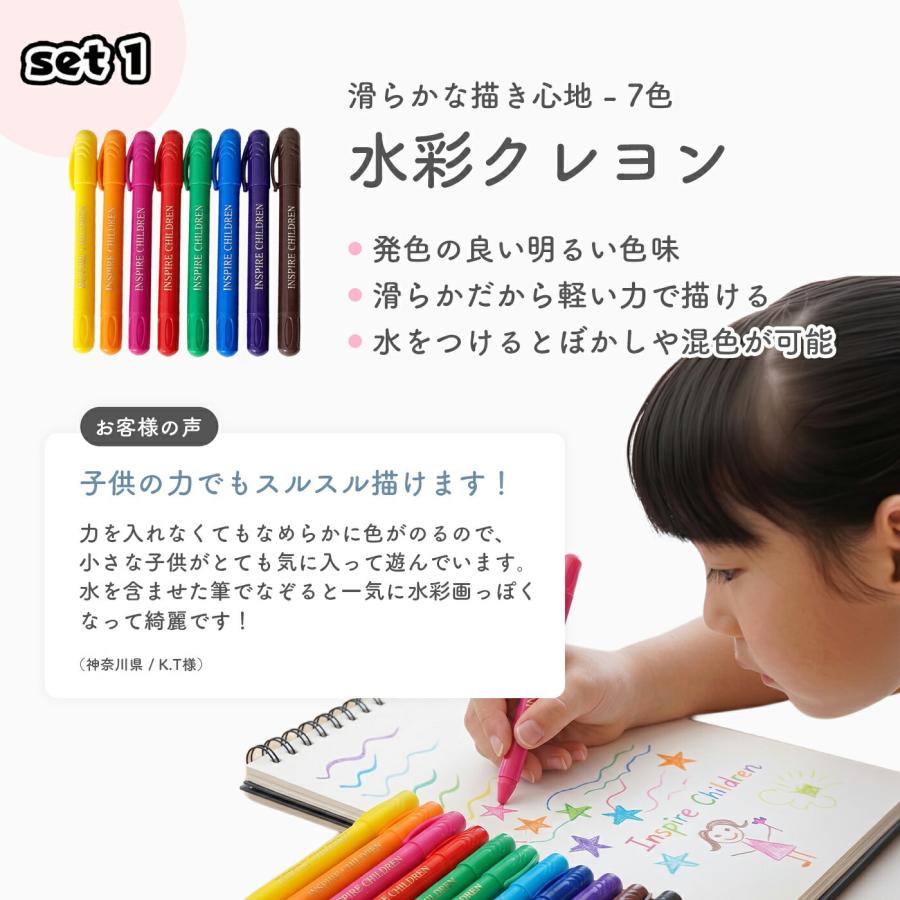 【1位常連】【おまけ6点】156 お絵描きセット お絵かきセット お絵描き お絵かき クレヨン 4歳 5歳 6歳 小学生 女の子 男の子 子供  誕生日 プレゼント |  | 11