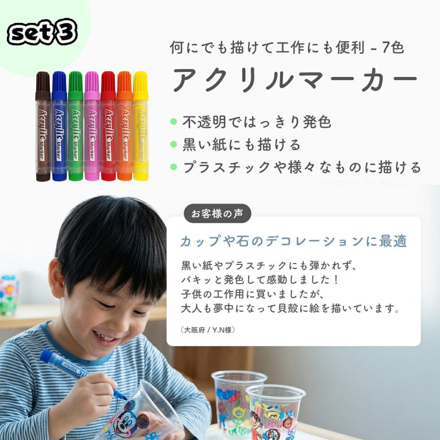 【1位常連】【おまけ6点】156 お絵描きセット お絵かきセット お絵描き お絵かき クレヨン 4歳 5歳 6歳 小学生 女の子 男の子 子供  誕生日 プレゼント |  | 13