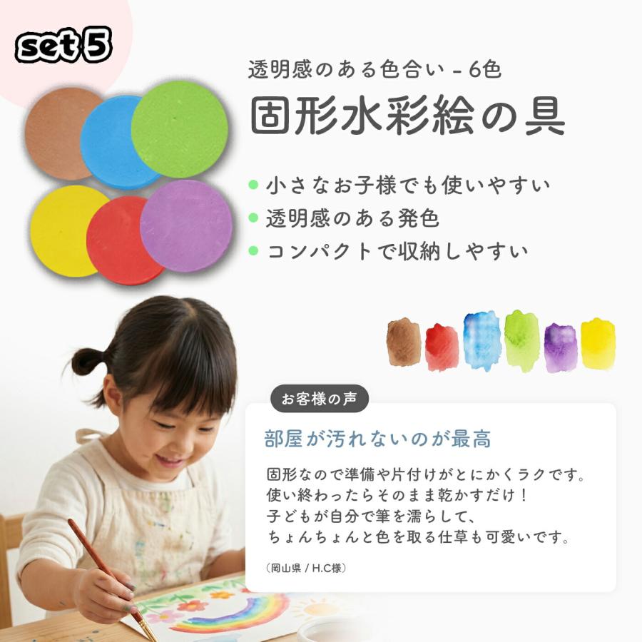 【1位常連】【おまけ6点】156 お絵描きセット お絵かきセット お絵描き お絵かき クレヨン 4歳 5歳 6歳 小学生 女の子 男の子 子供  誕生日 プレゼント |  | 15