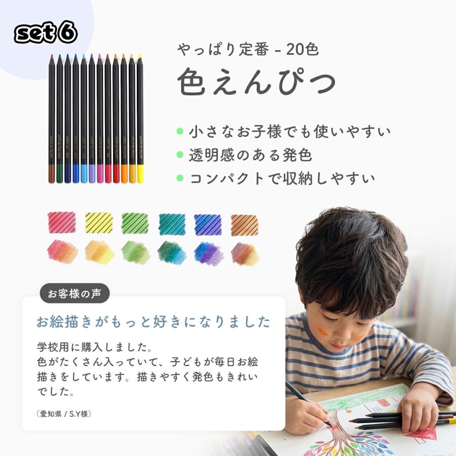 【1位常連】【おまけ6点】156 お絵描きセット お絵かきセット お絵描き お絵かき クレヨン 4歳 5歳 6歳 小学生 女の子 男の子 子供  誕生日 プレゼント |  | 16