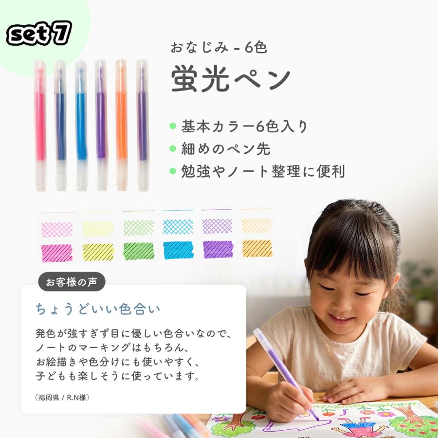 【1位常連】【おまけ6点】156 お絵描きセット お絵かきセット お絵描き お絵かき クレヨン 4歳 5歳 6歳 小学生 女の子 男の子 子供  誕生日 プレゼント |  | 17