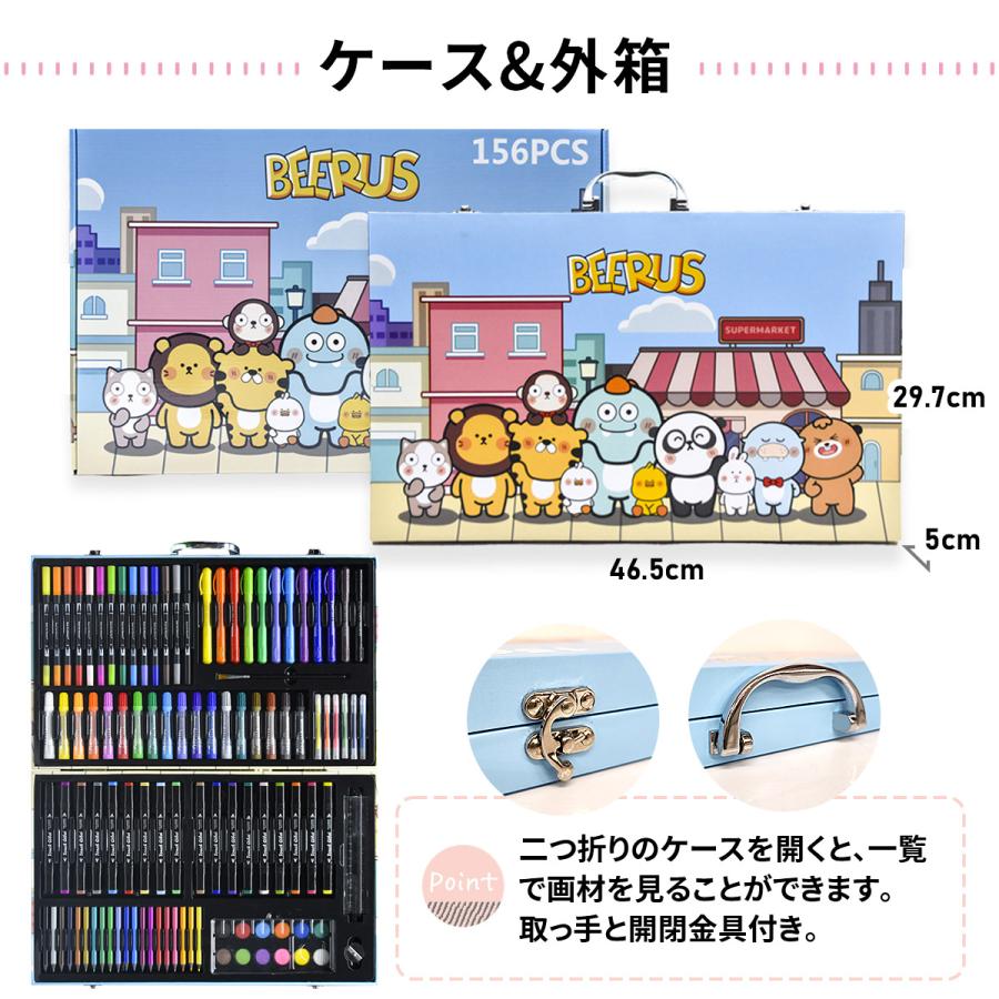【1位常連】【おまけ6点】156 お絵描きセット お絵かきセット お絵描き お絵かき クレヨン 4歳 5歳 6歳 小学生 女の子 男の子 子供  誕生日 プレゼント |  | 06