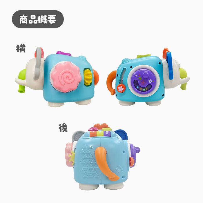 【サンタ帽子★ラッピング無料】エレファントアクティブキューブ 知育玩具 ゾウ ルーピング パズル 6面多機能 1歳 出産祝い | ブランド登録なし | 07