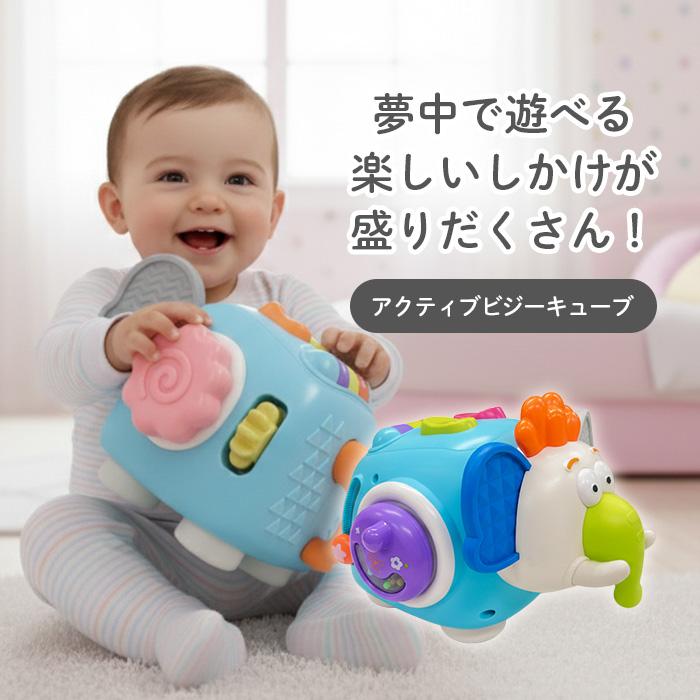 【サンタ帽子★ラッピング無料】エレファントアクティブキューブ 知育玩具 ゾウ ルーピング パズル 6面多機能 1歳 出産祝い | ブランド登録なし | 08