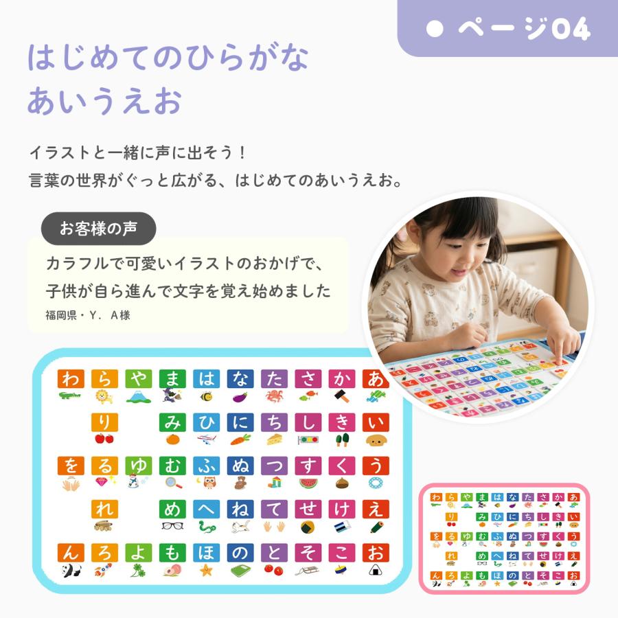 ラッピング無料】 ビジーボード ひらがな 日本語 勉強 モンテッソーリ