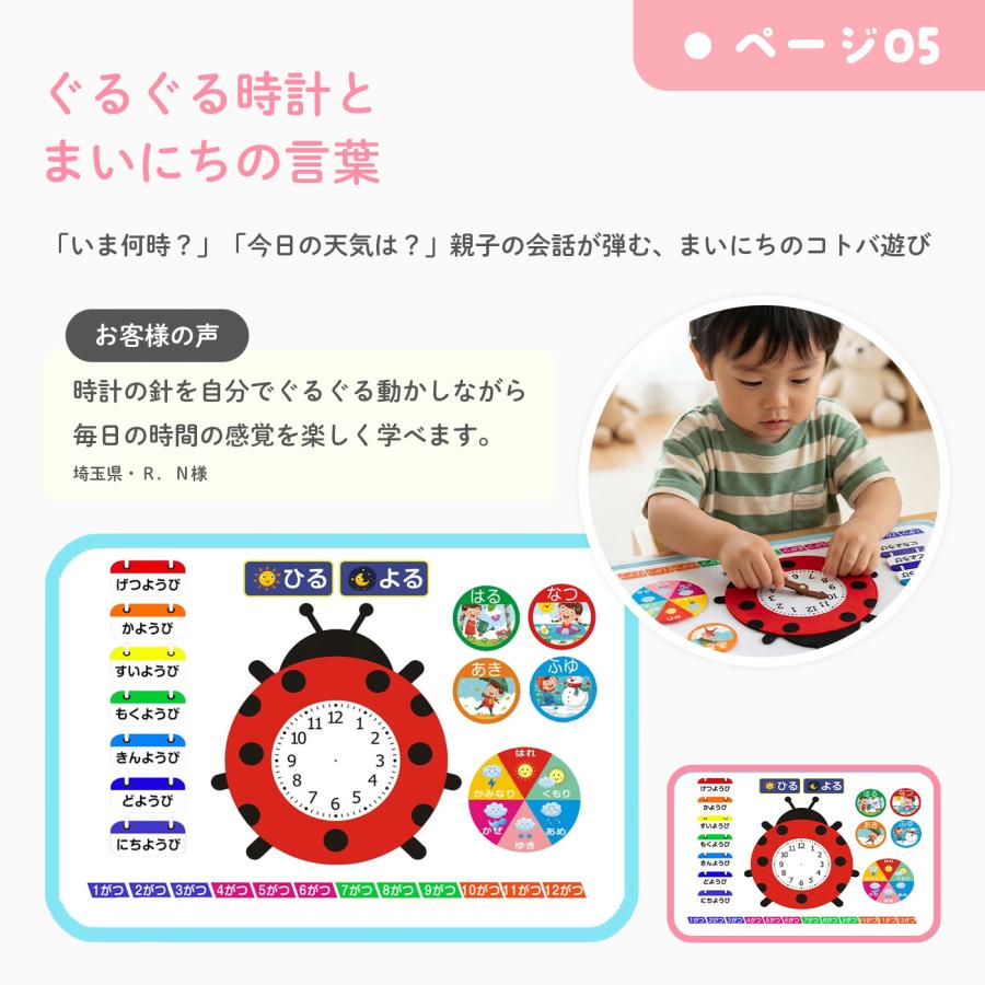 ラッピング無料】 ビジーボード ひらがな 日本語 勉強 モンテッソーリ