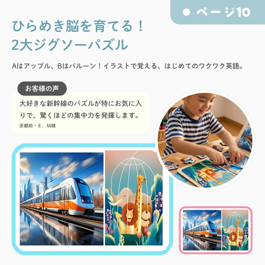 ラッピング無料】 ビジーボード ひらがな 日本語 勉強 モンテッソーリ