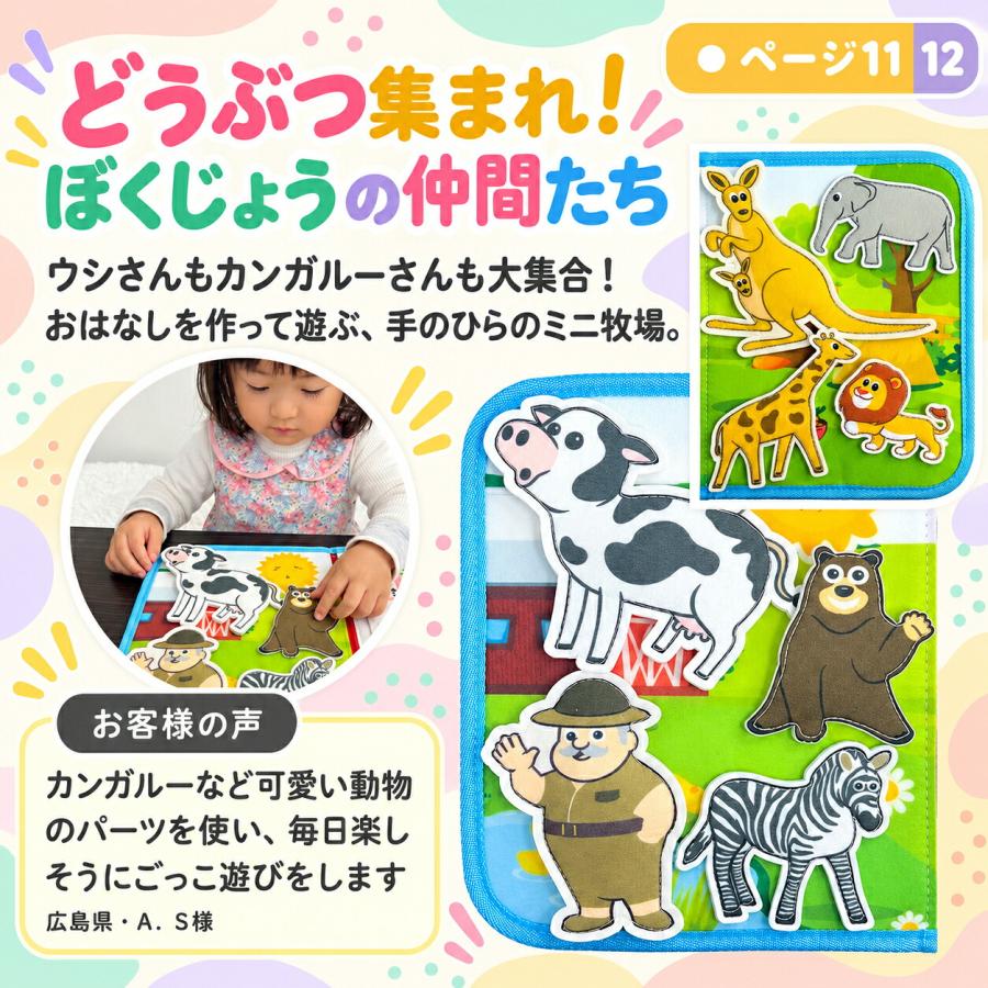 【ラッピング無料】 ビジーボード ひらがな 日本語 勉強 モンテッソーリ 知育玩具 指先遊び 知育ボード 知育バッグ お着換えの練習 |  | 17