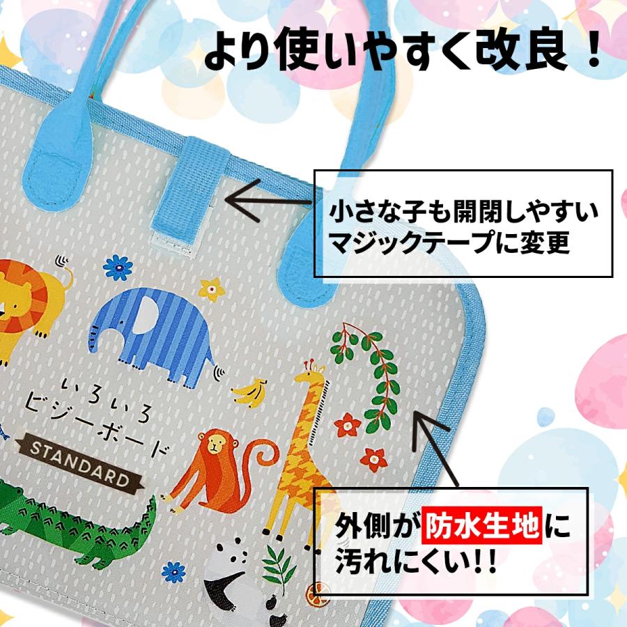 【サンタ帽子付★クリスマスラッピング無料】 ビジーボード ひらがな 日本語 勉強 モンテッソーリ 知育玩具 指先遊び 知育ボード 知育バッグ お着換えの練習 |  | 08