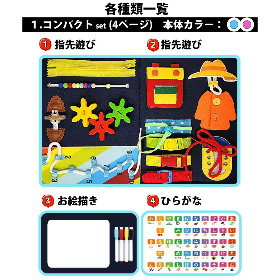 【サンタ帽子付★クリスマスラッピング無料】 ビジーボード ひらがな 日本語 勉強 モンテッソーリ 知育玩具 指先遊び 知育ボード 知育バッグ お着換えの練習 |  | 18