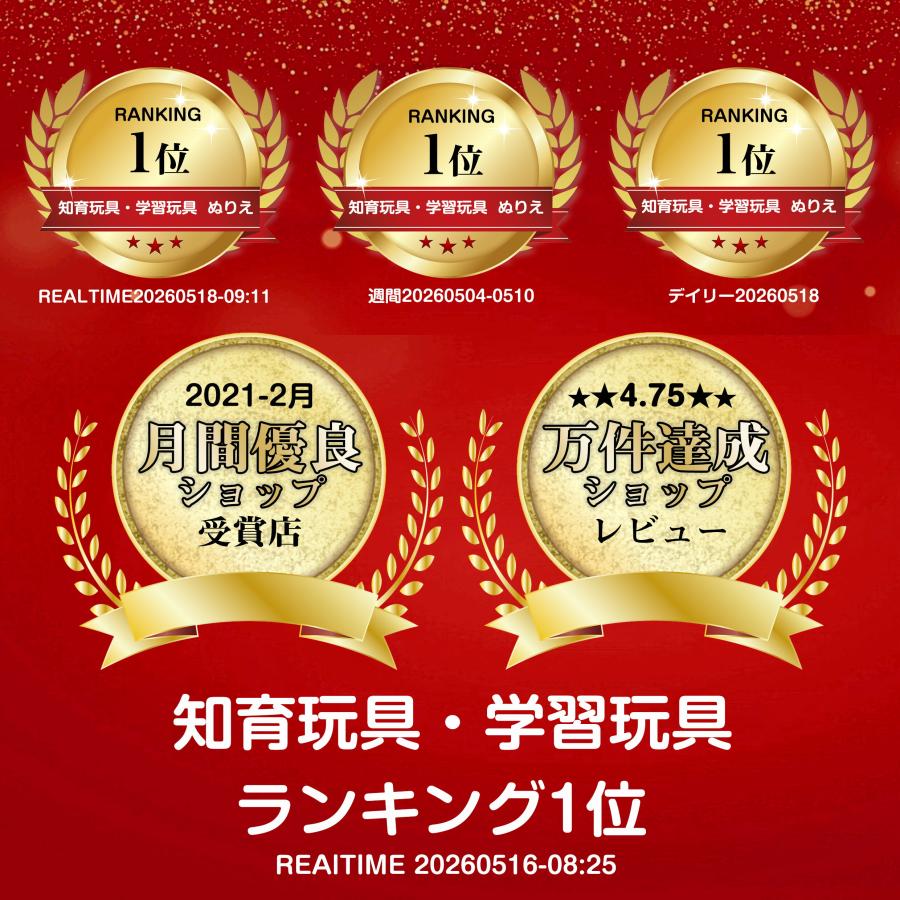 ラッピング無料】 ビジーボード ひらがな 日本語 勉強 モンテッソーリ