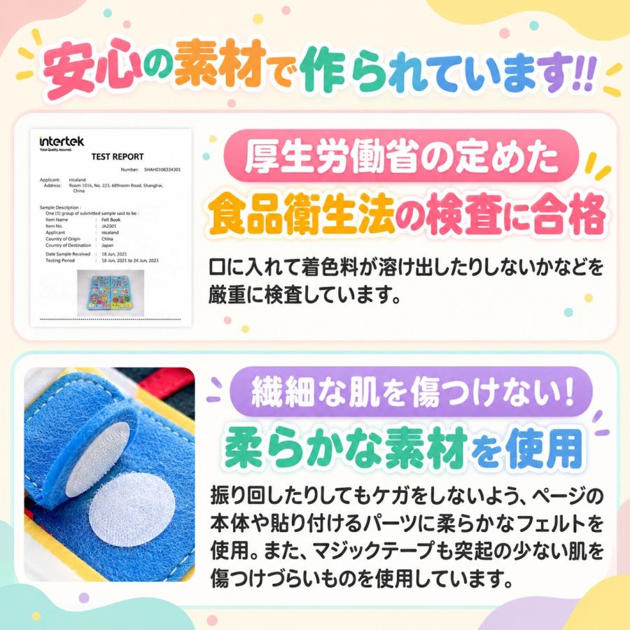【ラッピング無料】 ビジーボード ひらがな 日本語 勉強 モンテッソーリ 知育玩具 指先遊び 知育ボード 知育バッグ お着換えの練習 |  | 05
