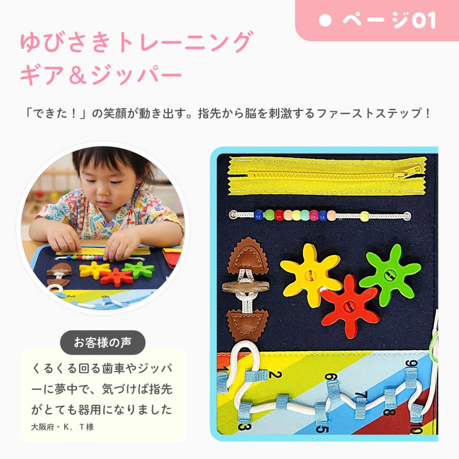 ラッピング無料】 ビジーボード ひらがな 日本語 勉強 モンテッソーリ