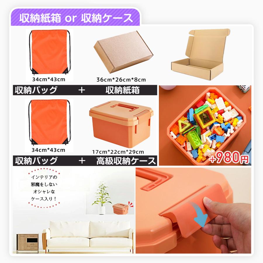 【花海公式】【一年保証】 マグキング 正規品 マグネットブロック マグネット ブロック 磁石 磁石おもちゃ マグネットおもちゃ おもちゃ 知育玩具 知育おもちゃ |  | 10