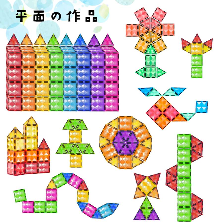 【花海公式】【一年保証】 マグキング 正規品 マグネットブロック マグネット ブロック 磁石 磁石おもちゃ マグネットおもちゃ おもちゃ 知育玩具 知育おもちゃ |  | 14