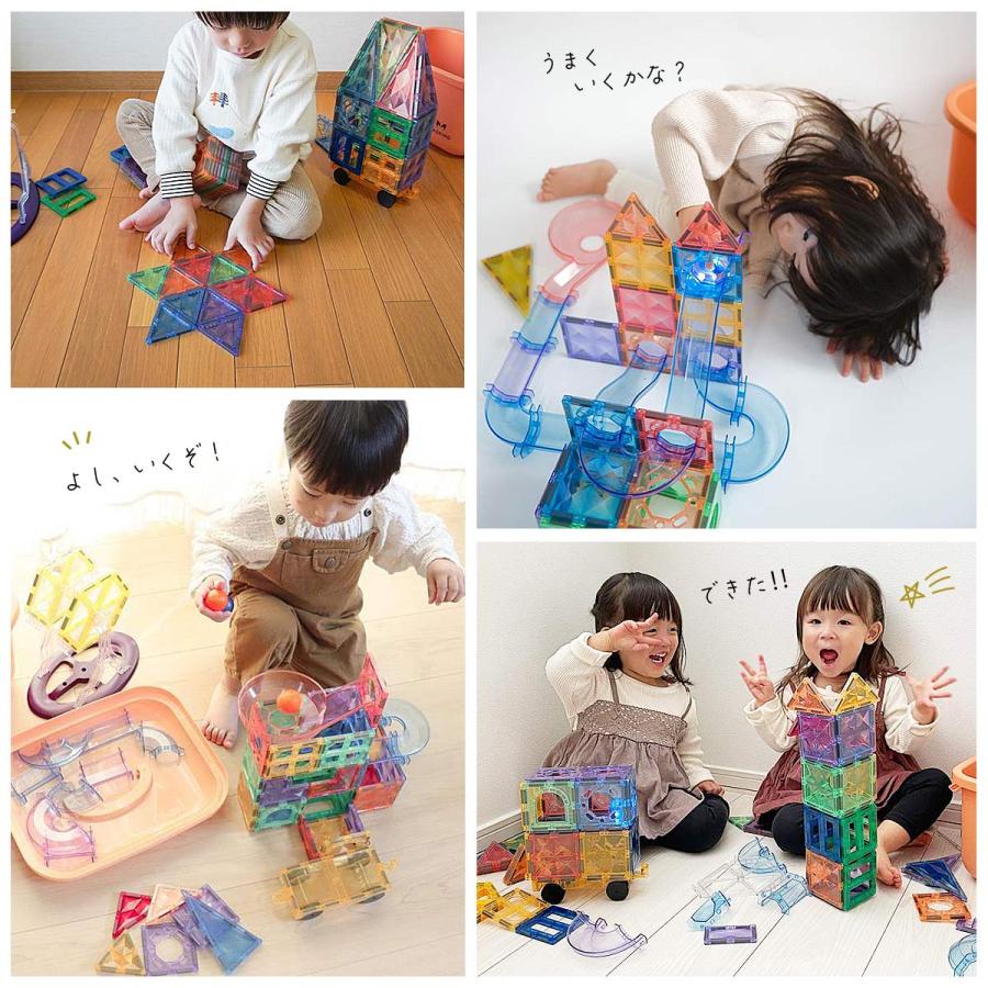 【花海公式】【一年保証】 マグキング 正規品 マグネットブロック マグネット ブロック 磁石 磁石おもちゃ マグネットおもちゃ おもちゃ 知育玩具 知育おもちゃ |  | 18