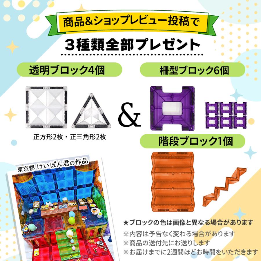 マグネットブロック磁気おもちゃ 135PS 発色きれいな収納ケース付き Amazon.co.jp: FlyCreat マグネットブロック 磁石ブロック マグ