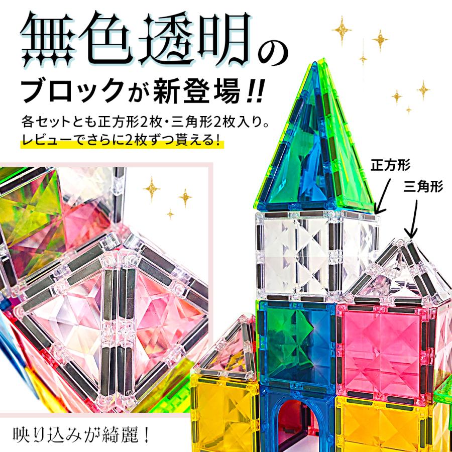 マグネットブロック磁気おもちゃ 135PS 発色きれいな収納ケース付き Amazon.co.jp: UQTOO マグネットブロック 120個 豪華セット 磁気