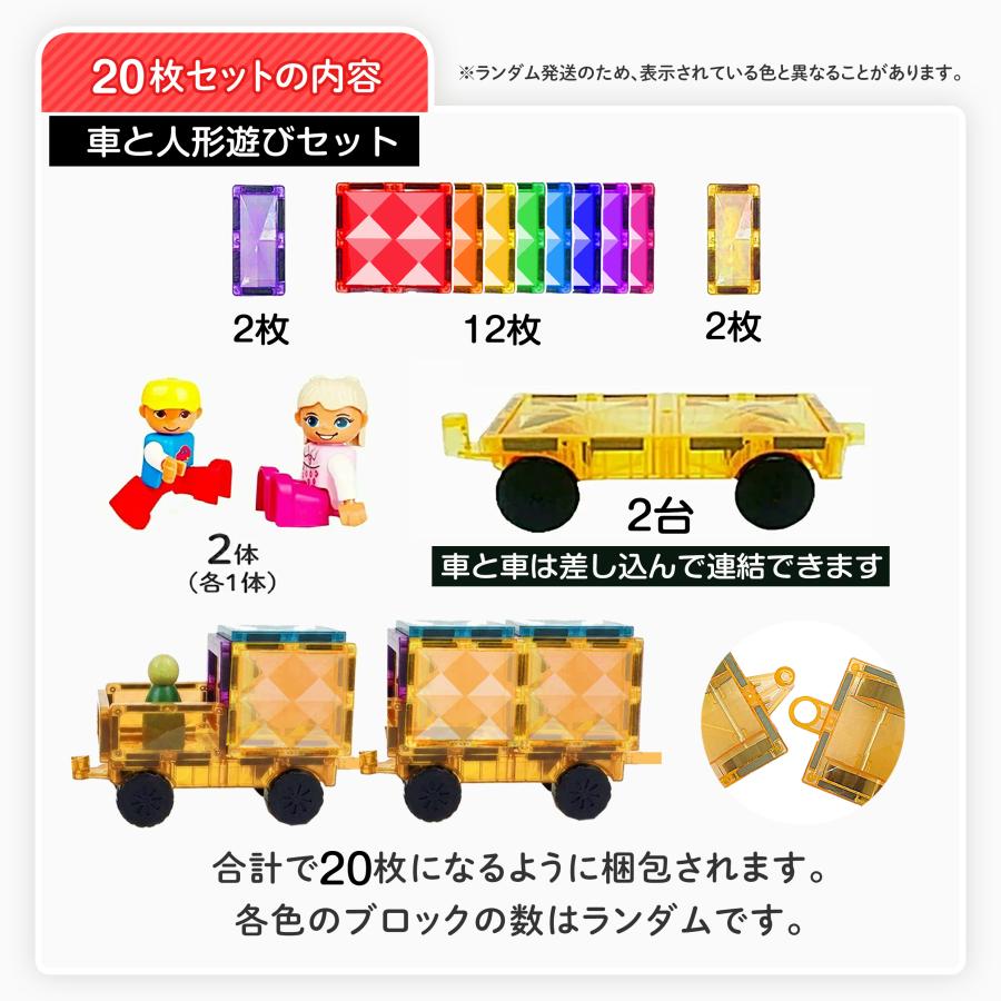 【花海公式】【一年保証】 マグキング 正規品 マグネットブロック マグネット ブロック 磁石 磁石おもちゃ マグネットおもちゃ おもちゃ 知育玩具 知育おもちゃ |  | 05