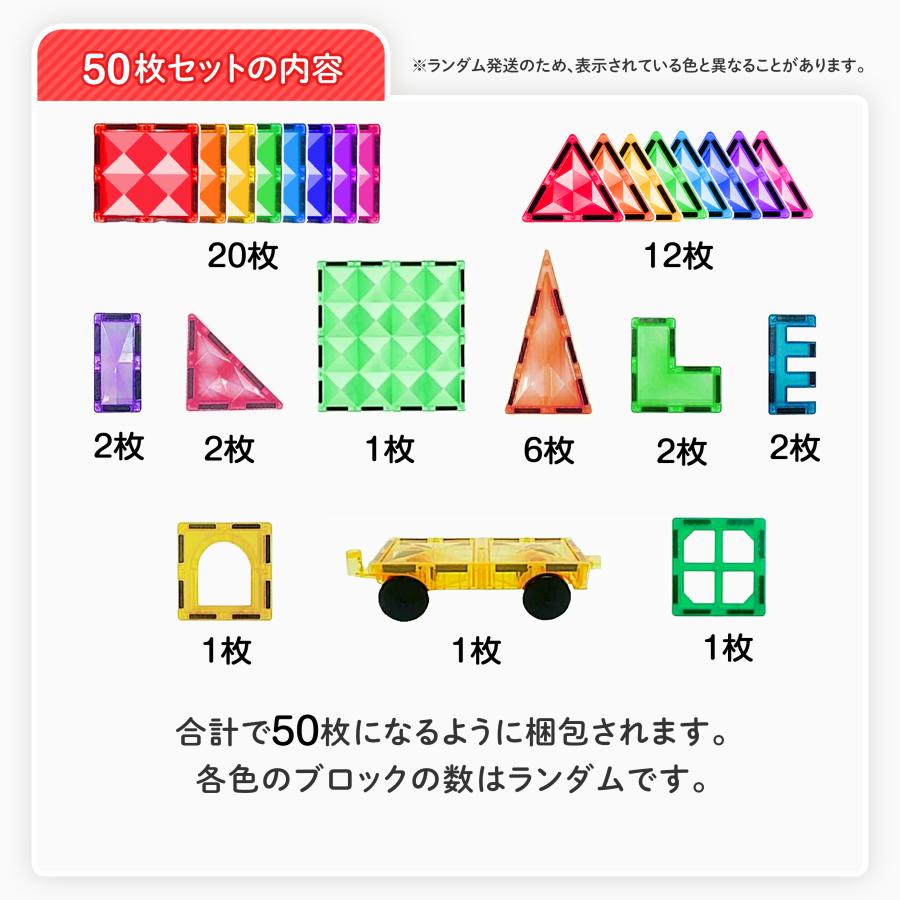 【花海公式】【一年保証】 マグキング 正規品 マグネットブロック マグネット ブロック 磁石 磁石おもちゃ マグネットおもちゃ おもちゃ 知育玩具 知育おもちゃ |  | 06