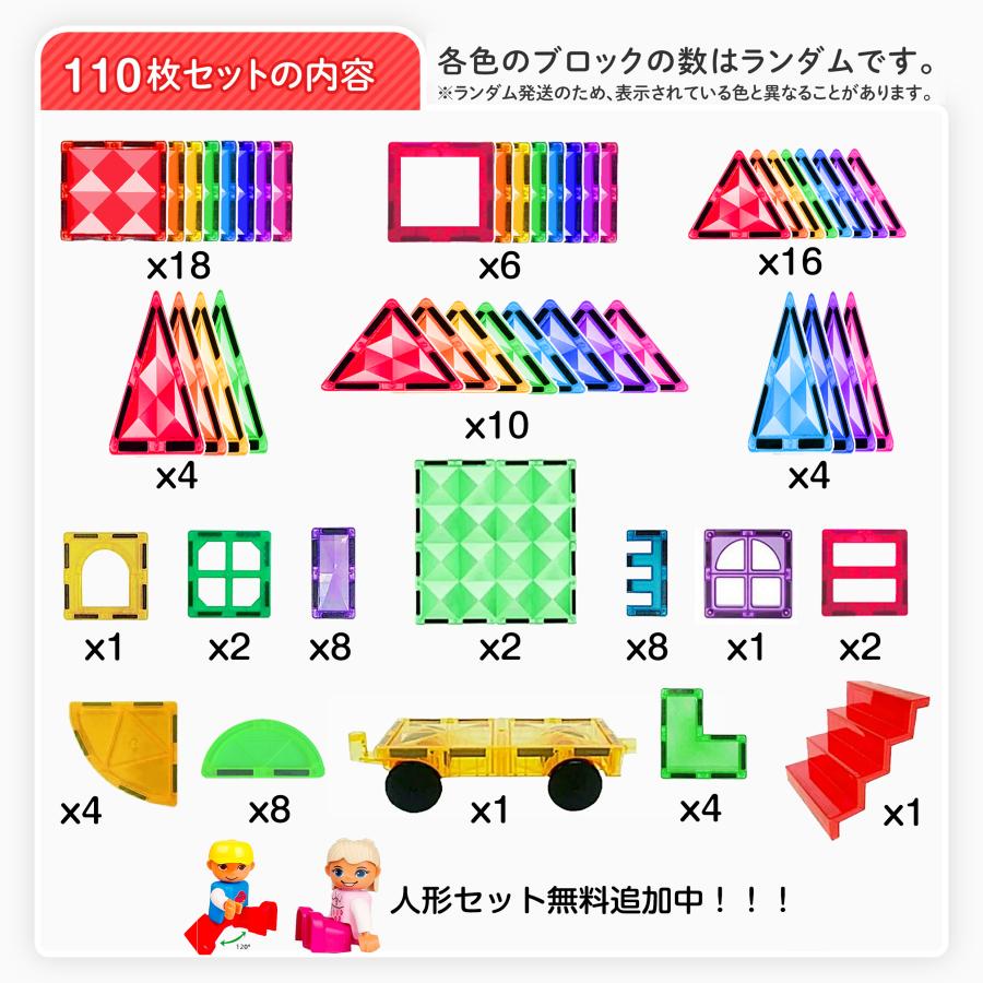【花海公式】【一年保証】 マグキング 正規品 マグネットブロック マグネット ブロック 磁石 磁石おもちゃ マグネットおもちゃ おもちゃ 知育玩具 知育おもちゃ |  | 06