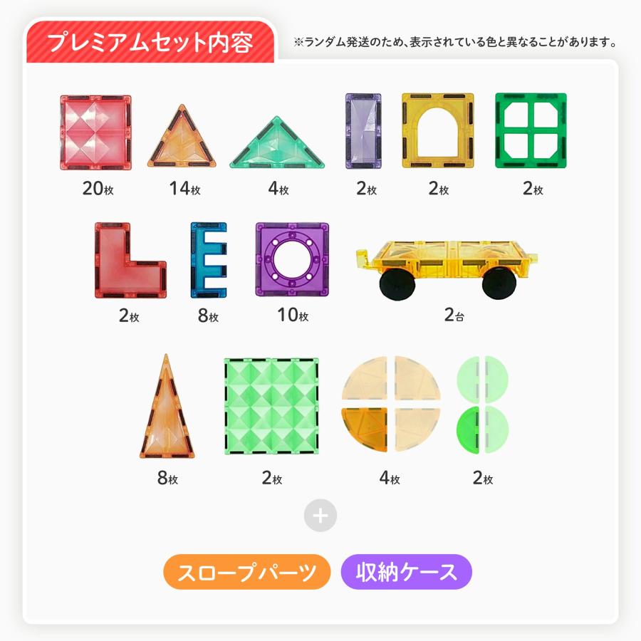 【25%OFF★サンタ帽子★ラッピング無料】 マグキング 高級収納ケース付 磁石 おもちゃ 子供 2歳 3歳 4歳 男の子 女の子 マグネットブロック 誕生日プレゼント | ブランド登録なし | 08