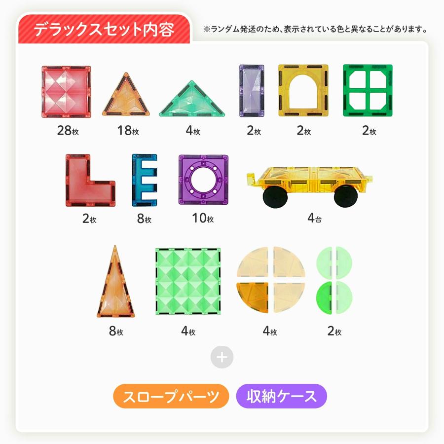 【花海公式】【一年保証】 マグキング 正規品 マグネットブロック マグネット ブロック 磁石 磁石おもちゃ マグネットおもちゃ おもちゃ 知育玩具 知育おもちゃ |  | 08