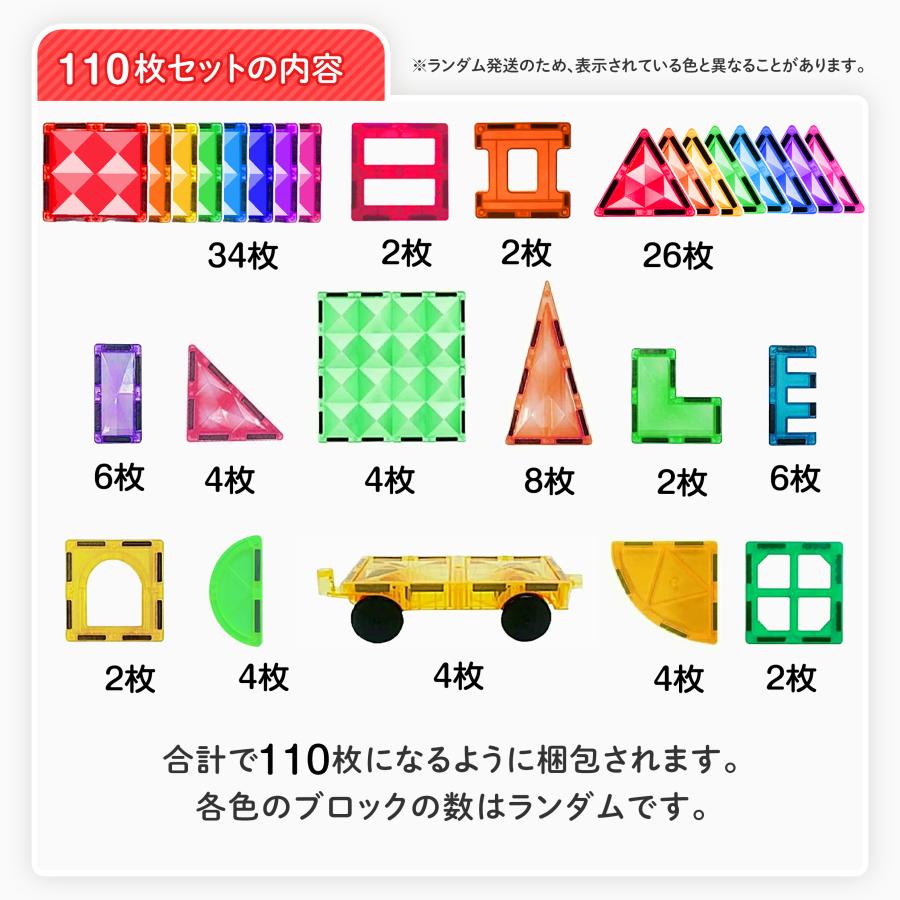 【花海公式】【一年保証】 マグキング 正規品 マグネットブロック マグネット ブロック 磁石 磁石おもちゃ マグネットおもちゃ おもちゃ 知育玩具 知育おもちゃ |  | 09