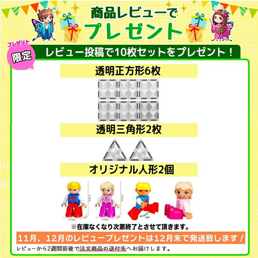 【P10倍★サンタ帽子★ラッピング無料】 マグキング スターター マグネットブロック 誕生日プレゼント 子供 2歳 3歳 4歳 5歳 マグネット 磁石 おもちゃ 知育玩具 | ブランド登録なし | 15