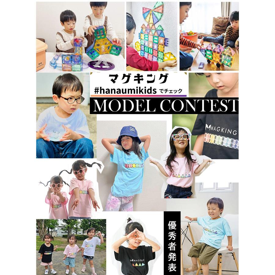 【P10倍★サンタ帽子★ラッピング無料】 マグキング スターター マグネットブロック 誕生日プレゼント 子供 2歳 3歳 4歳 5歳 マグネット 磁石 おもちゃ 知育玩具 | ブランド登録なし | 07