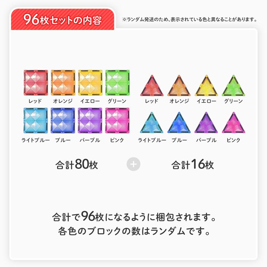 【花海公式】【一年保証】 マグキング 買い足し 正規品 マグネットブロック マグネット ブロック 磁石 磁石おもちゃ マグネットおもちゃ 知育玩具 知育おもちゃ |  | 06