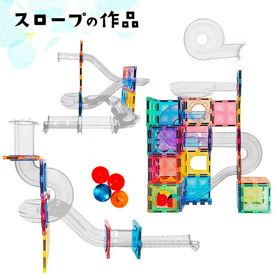 【花海公式】【一年保証】 マグキング 正規品 マグネットブロック マグネット ブロック 磁石 磁石おもちゃ マグネットおもちゃ おもちゃ 知育玩具 知育おもちゃ |  | 17