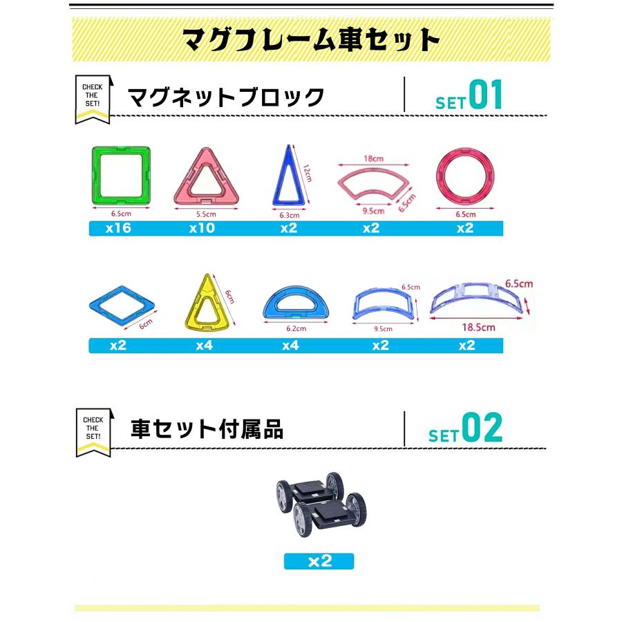 【花海公式】【一年保証】 マグフレーム 正規品 マグネットブロック マグネット ブロック 磁石 磁石おもちゃ マグネットおもちゃ 知育玩具 知育おもちゃ |  | 09