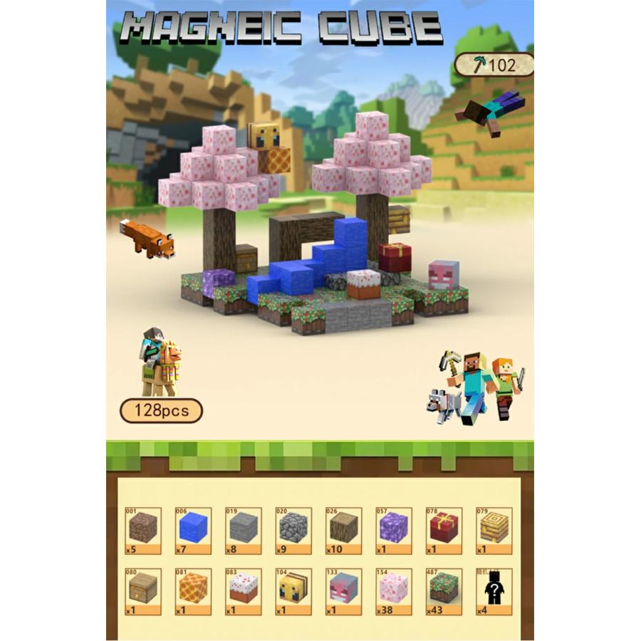 【P15倍★サンタ帽子★ラッピング無料】 マグネットキューブ セット マグネットブロック 磁石 子供 3歳 4歳 5歳 6歳 マグネット ブロック おもちゃ 知育玩具 |  | 13