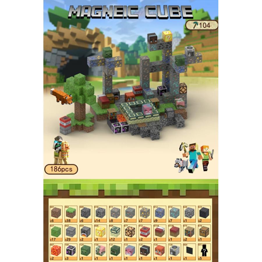 【P15倍★サンタ帽子★ラッピング無料】 マグネットキューブ セット マグネットブロック 磁石 子供 3歳 4歳 5歳 6歳 マグネット ブロック おもちゃ 知育玩具 |  | 16
