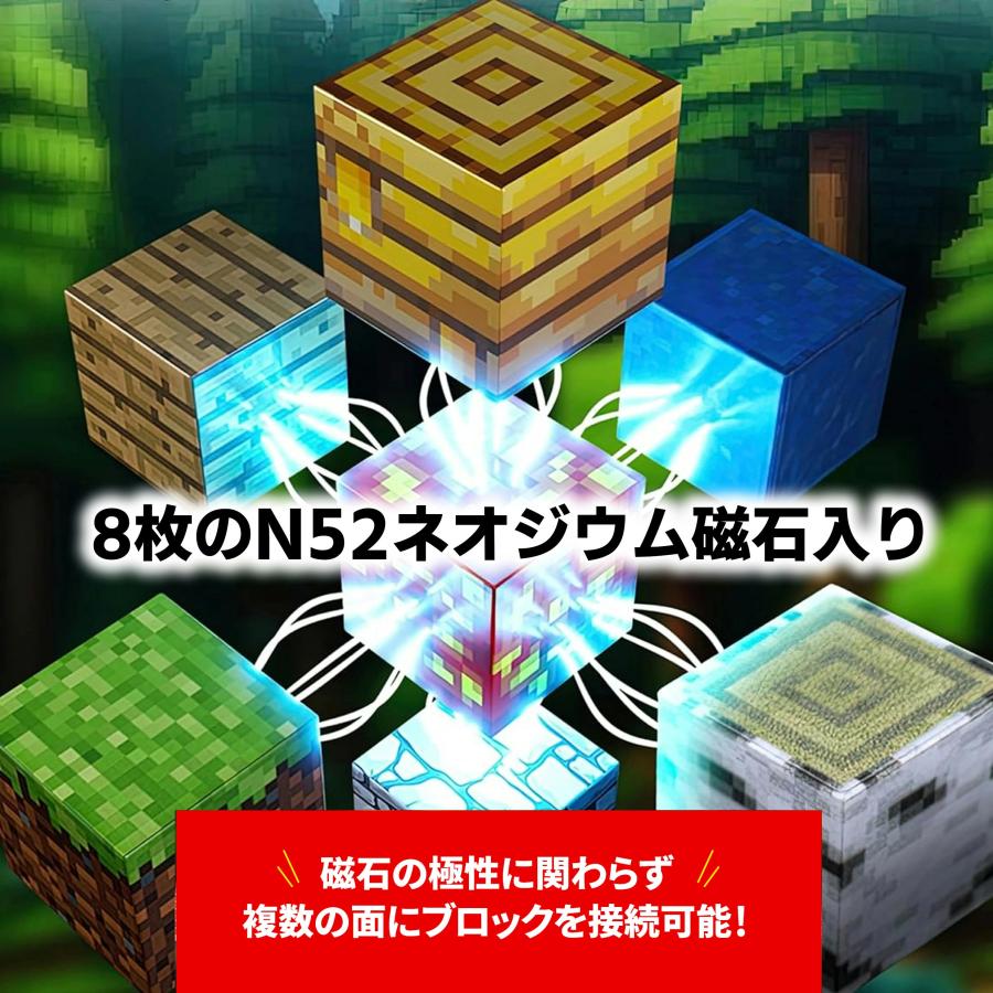 【P15倍★サンタ帽子★ラッピング無料】 マグネットキューブ セット マグネットブロック 磁石 子供 3歳 4歳 5歳 6歳 マグネット ブロック おもちゃ 知育玩具 |  | 19