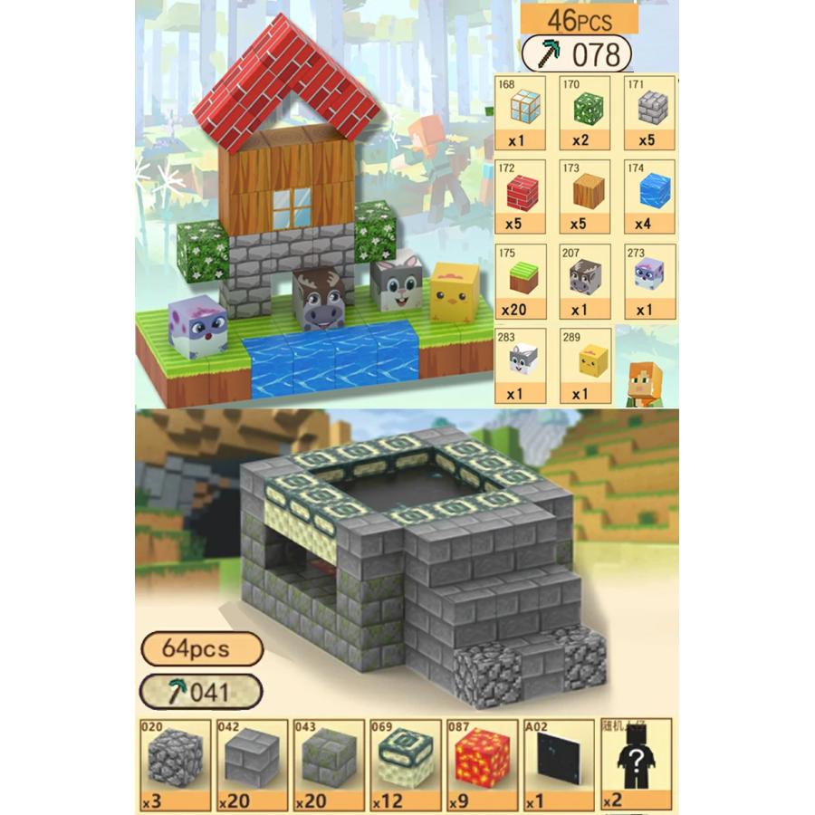 【P15倍★サンタ帽子★ラッピング無料】 マグネットキューブ セット マグネットブロック 磁石 子供 3歳 4歳 5歳 6歳 マグネット ブロック おもちゃ 知育玩具 |  | 05