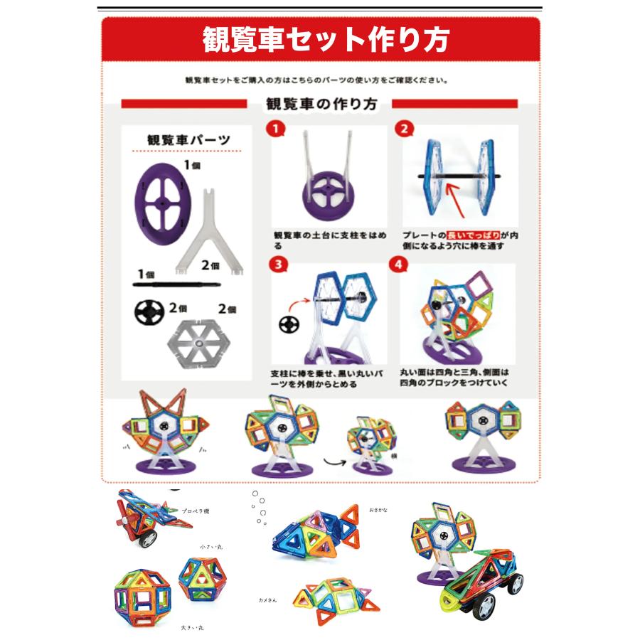 【花海公式】【一年保証】 マグフレーム 正規品 マグネットブロック マグネット ブロック 磁石 磁石おもちゃ マグネットおもちゃ 知育玩具 知育おもちゃ |  | 12