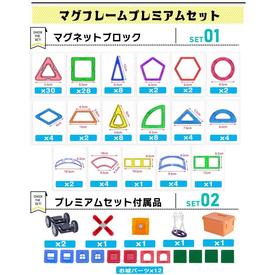 【ランキング１位★ラッピング無料】 マグフレーム 車 観覧車 磁石 おもちゃ 誕生日プレゼント 子供 3歳 4歳 男の子 女の子 マグネットブロック おもちゃ |  | 13