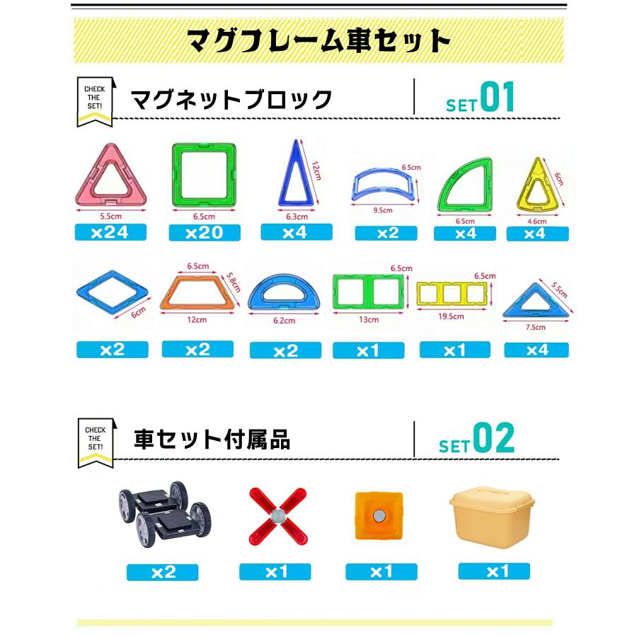 【花海公式】【一年保証】 マグフレーム 正規品 マグネットブロック マグネット ブロック 磁石 磁石おもちゃ マグネットおもちゃ 知育玩具 知育おもちゃ |  | 08
