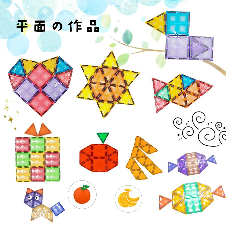 【花海公式】【一年保証】 マグキング 30 40 買い足し 正規品 マグネットブロック マグネット ブロック 磁石 磁石おもちゃ マグネットおもちゃ 知育玩具 |  | 11
