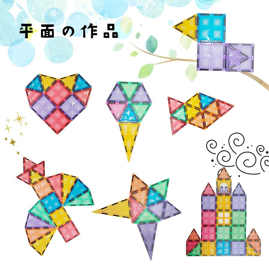 【花海公式】【一年保証】 マグキング 30 40 買い足し 正規品 マグネットブロック マグネット ブロック 磁石 磁石おもちゃ マグネットおもちゃ 知育玩具 |  | 13