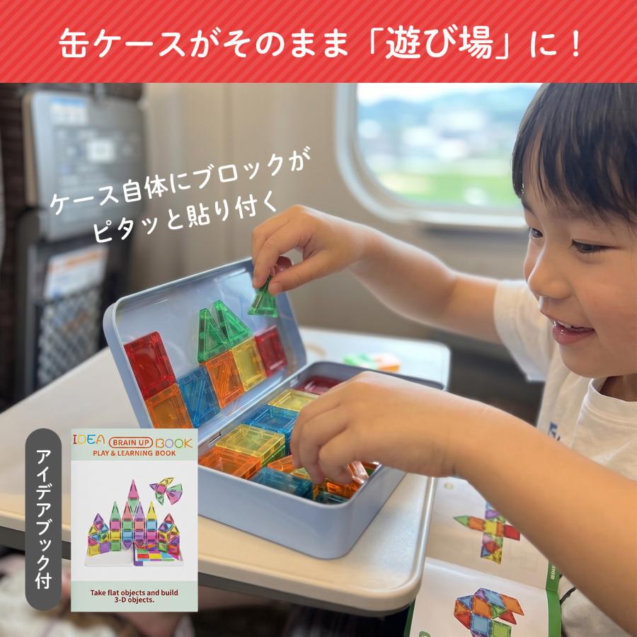 【花海公式】【一年保証】 ミニサイズ マグネットブロック マグネット ブロック 磁石 磁石おもちゃ マグネットおもちゃ おもちゃ 知育玩具 知育おもちゃ |  | 01