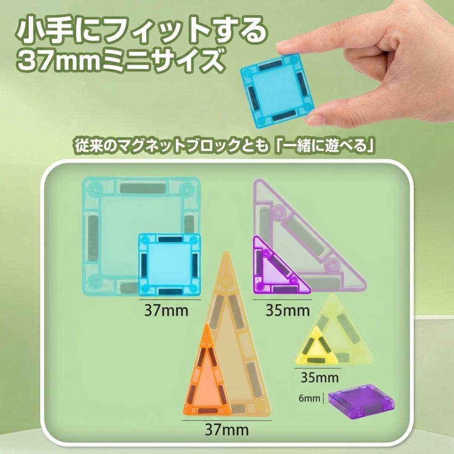 【花海公式】【一年保証】 ミニサイズ マグネットブロック マグネット ブロック 磁石 磁石おもちゃ マグネットおもちゃ おもちゃ 知育玩具 知育おもちゃ |  | 03