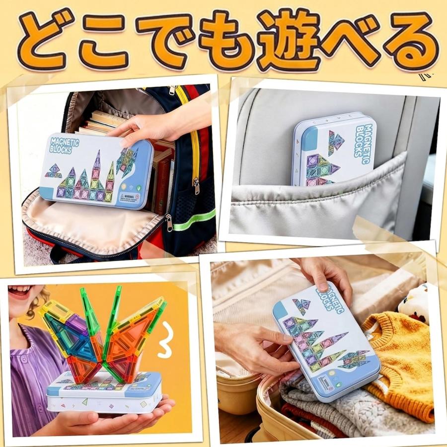 【花海公式】【一年保証】 ミニサイズ マグネットブロック マグネット ブロック 磁石 磁石おもちゃ マグネットおもちゃ おもちゃ 知育玩具 知育おもちゃ |  | 07