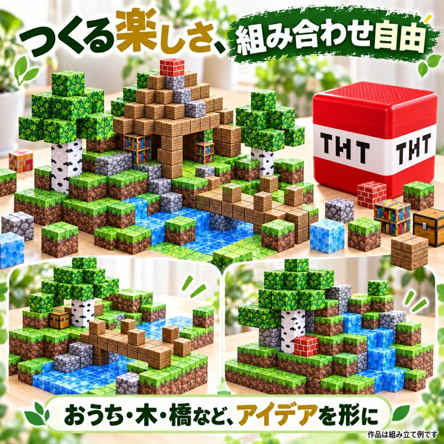 【花海公式】【一年保証】 マグネットキューブ マグネットブロック マグネット ブロック 磁石 磁石おもちゃ マグネットおもちゃ おもちゃ 知育玩具 知育おもちゃ |  | 11